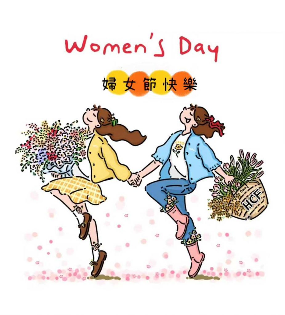 Happy Women’s Day — clone